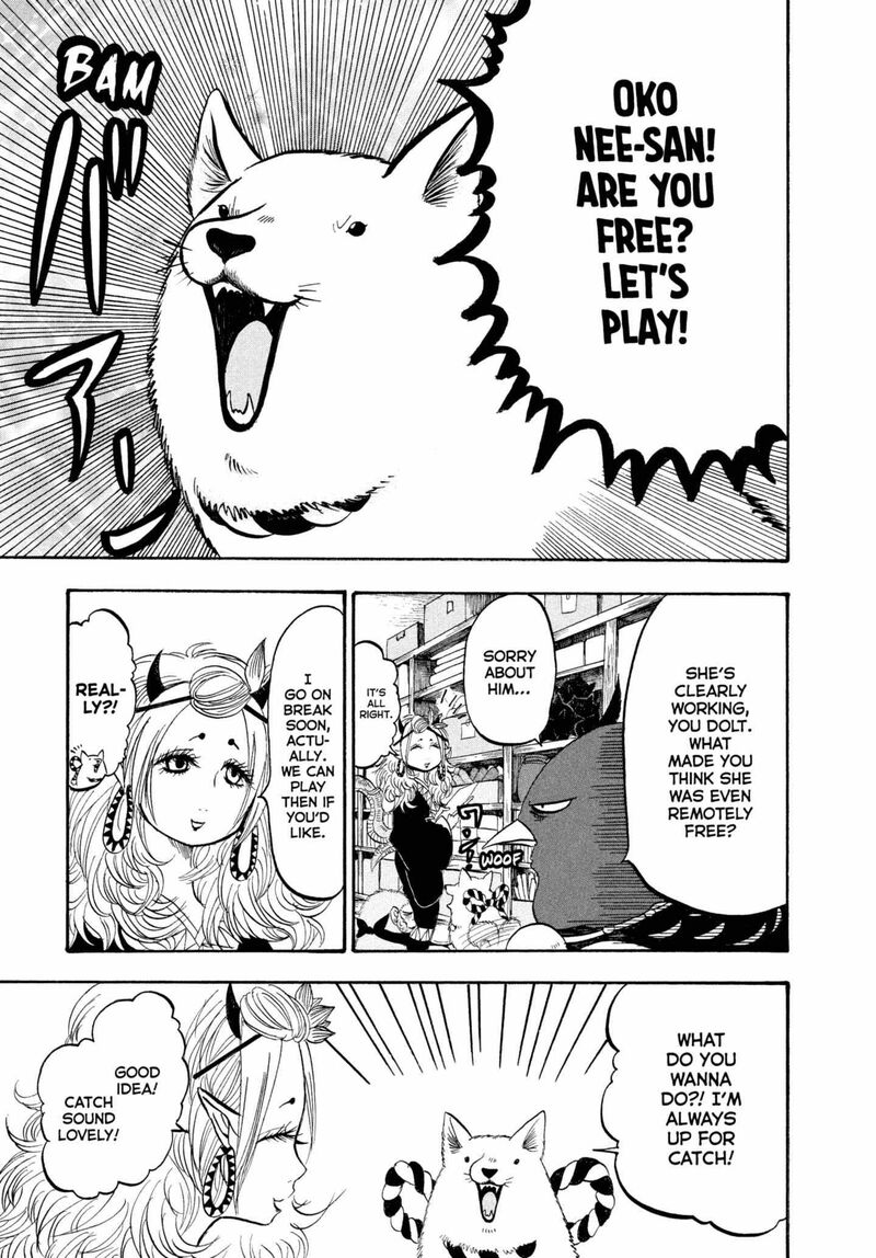 Hoozuki No Reitetsu 221 1
