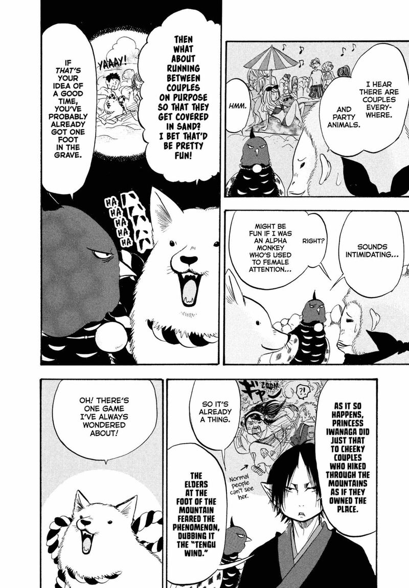 Hoozuki No Reitetsu 221 10