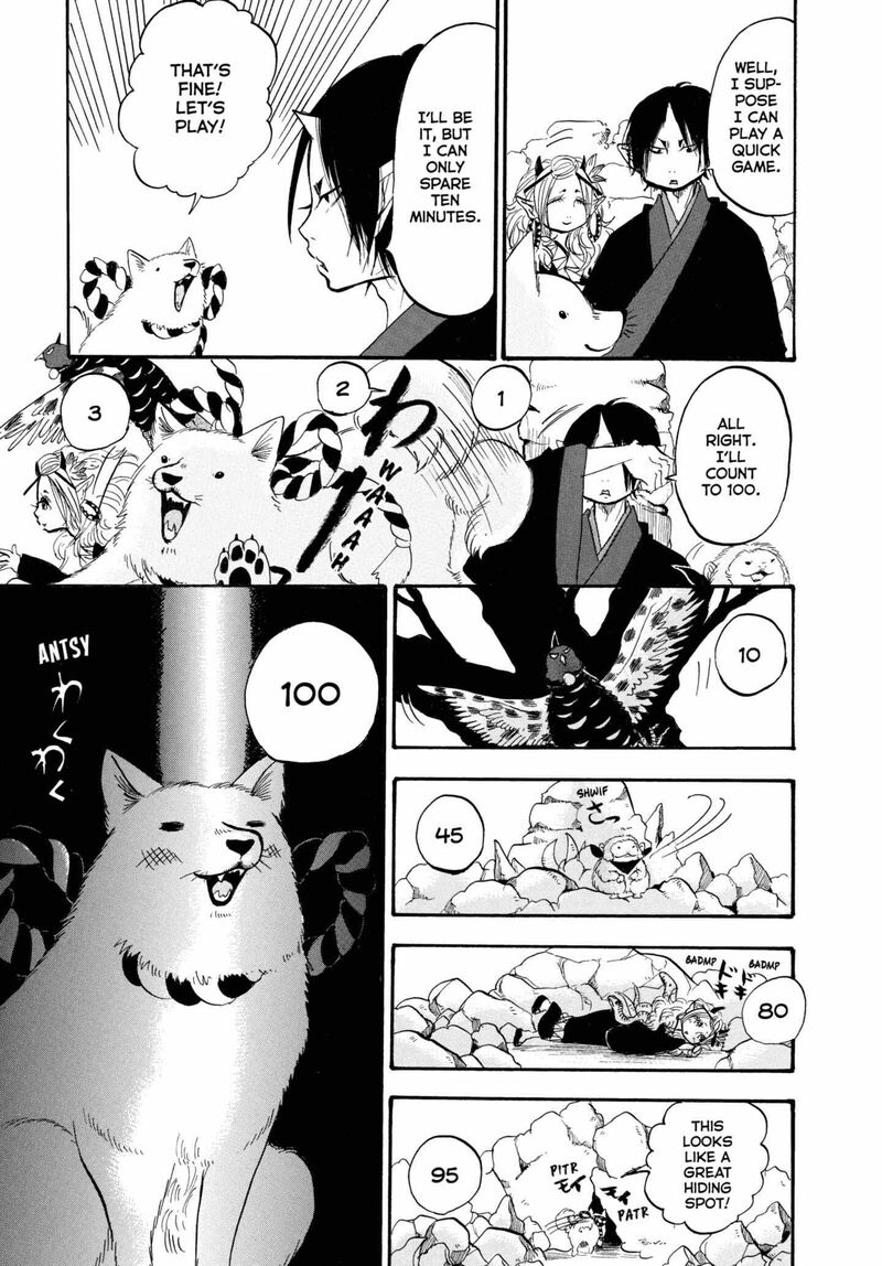 Hoozuki No Reitetsu 221 13