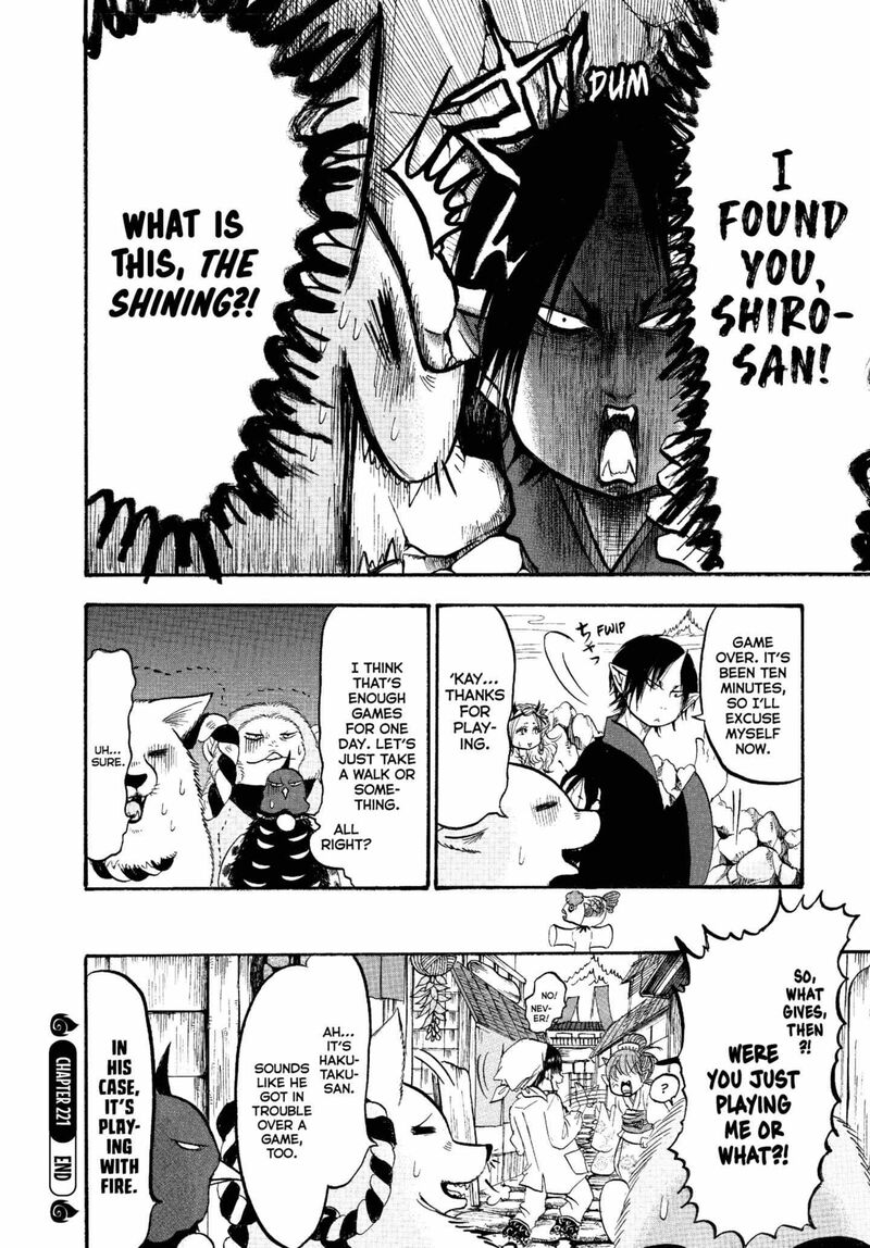 Hoozuki No Reitetsu 221 16