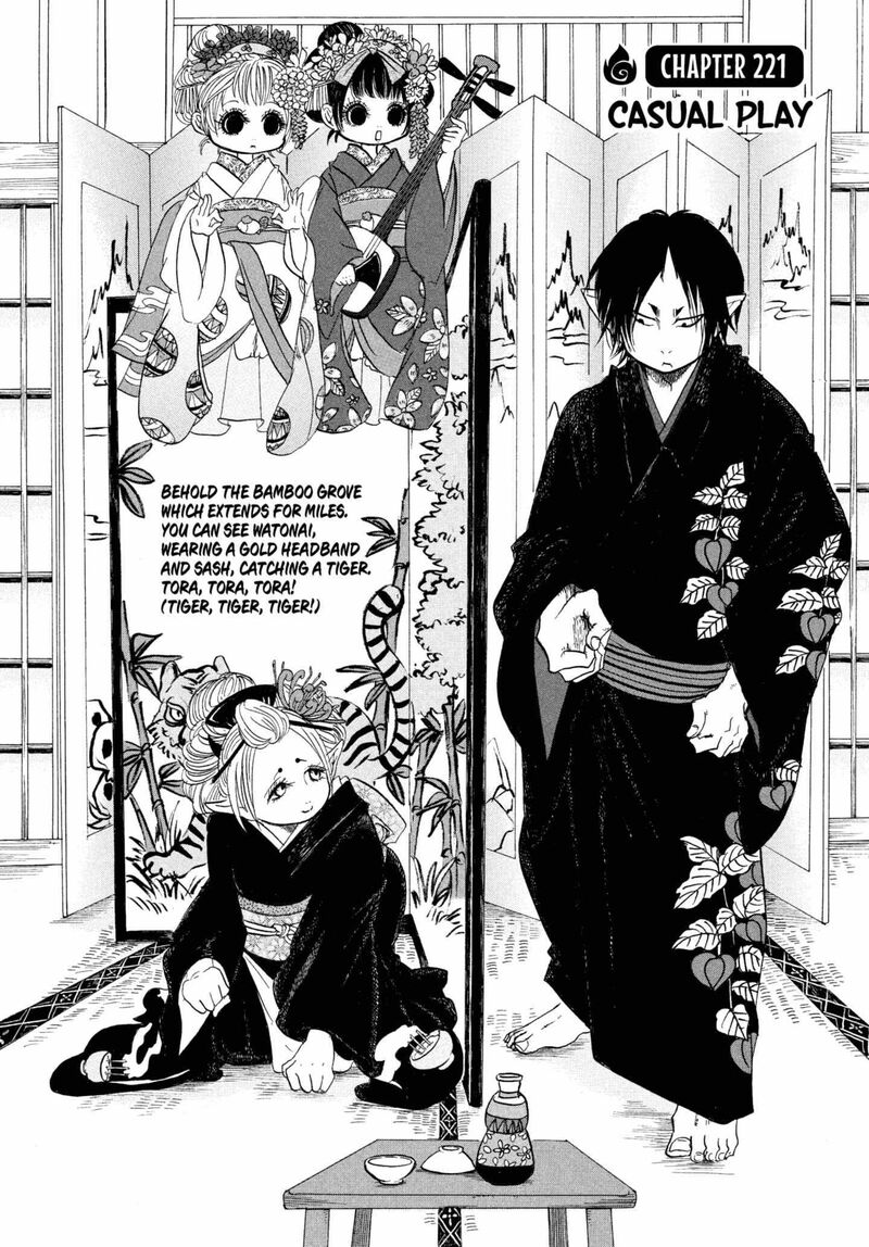 Hoozuki No Reitetsu 221 2