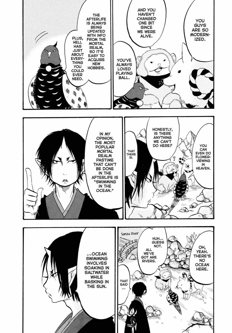 Hoozuki No Reitetsu 221 8