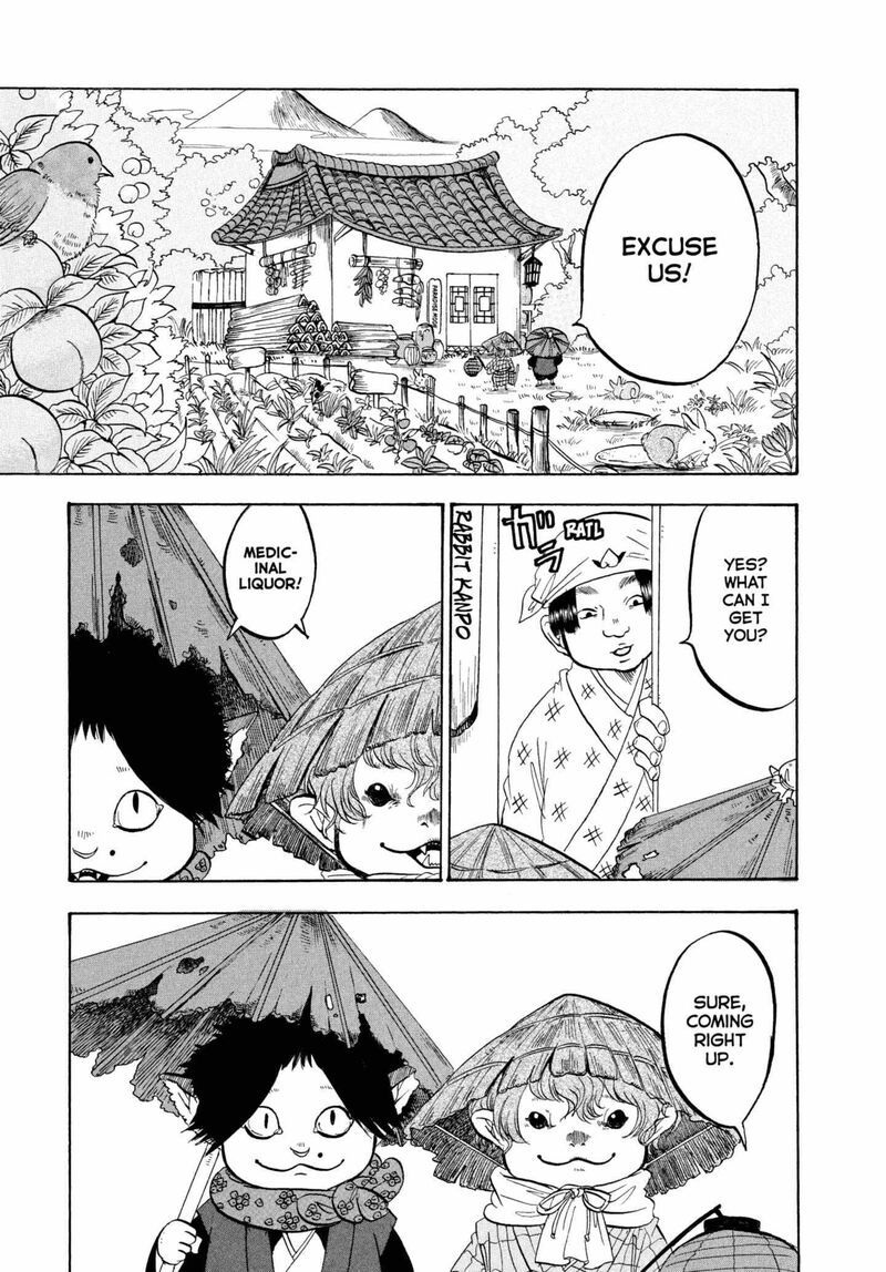 Hoozuki No Reitetsu 222 1