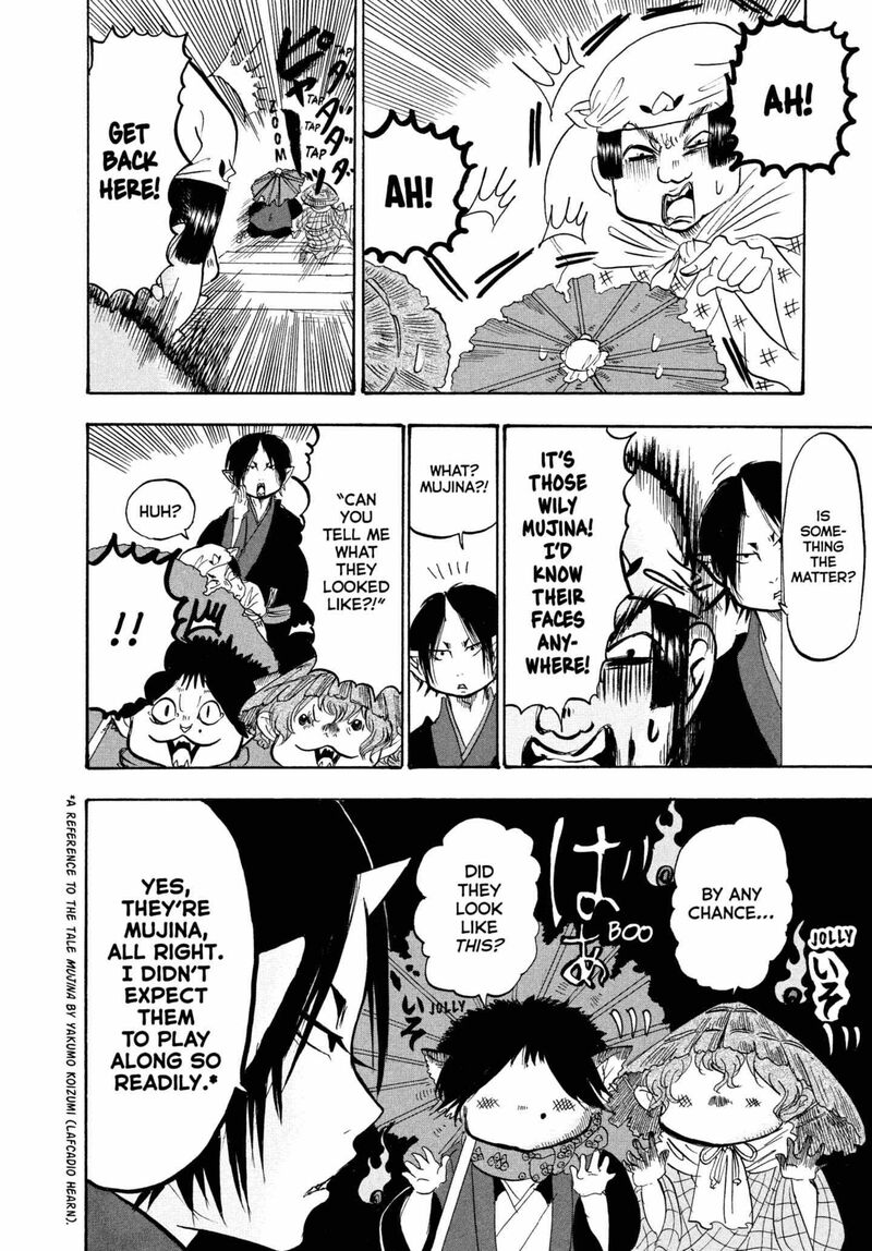 Hoozuki No Reitetsu 222 10