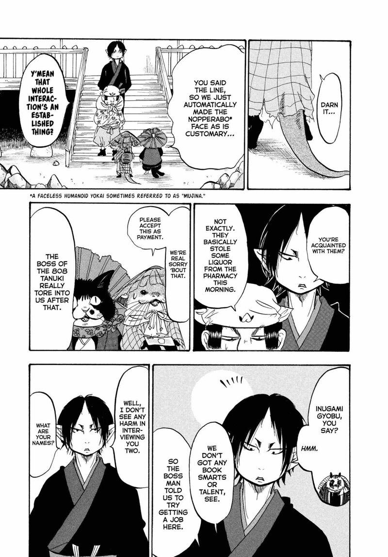 Hoozuki No Reitetsu 222 11