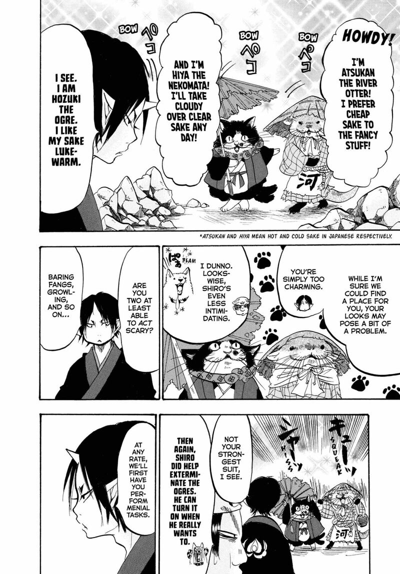 Hoozuki No Reitetsu 222 12
