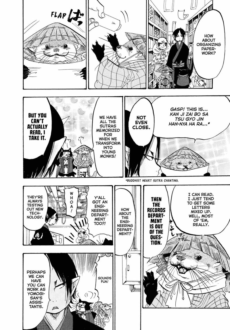 Hoozuki No Reitetsu 222 14