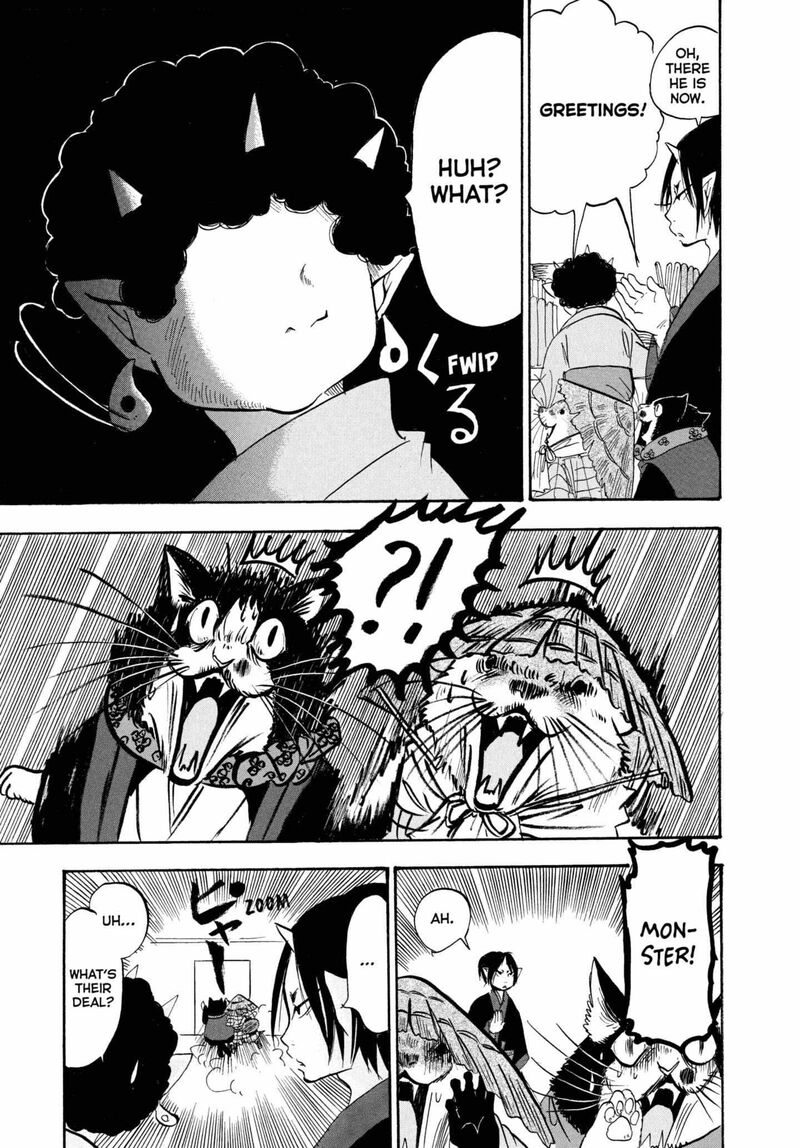Hoozuki No Reitetsu 222 15