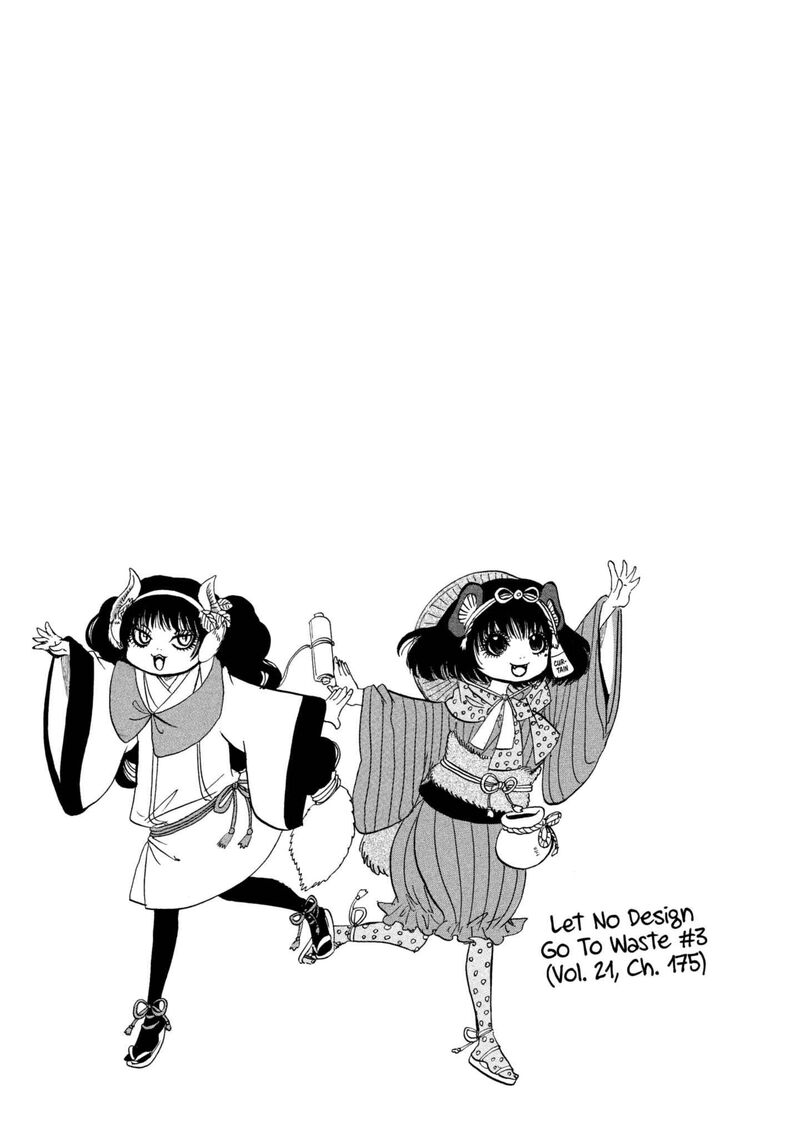 Hoozuki No Reitetsu 222 17