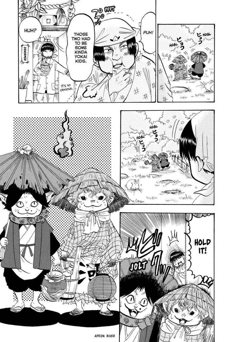 Hoozuki No Reitetsu 222 3