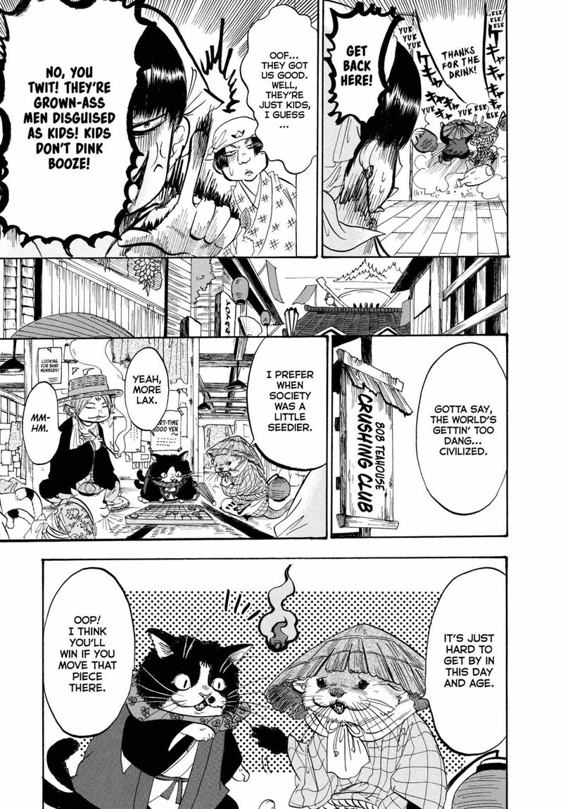 Hoozuki No Reitetsu 222 5