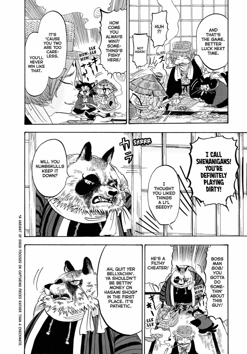 Hoozuki No Reitetsu 222 6
