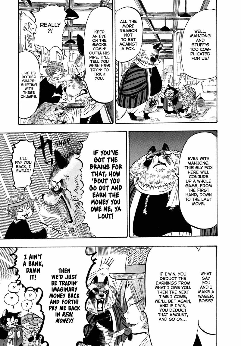 Hoozuki No Reitetsu 222 7