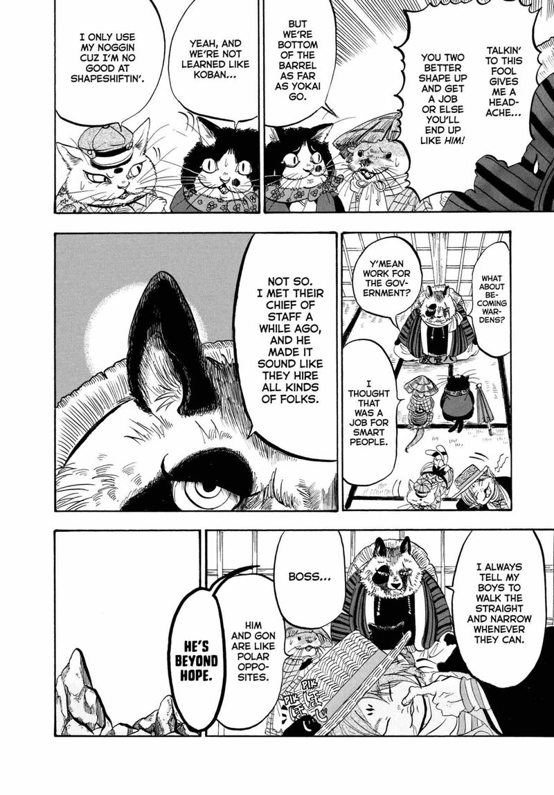 Hoozuki No Reitetsu 222 8