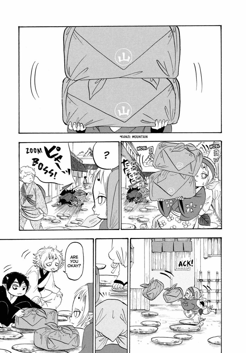 Hoozuki No Reitetsu 223 1