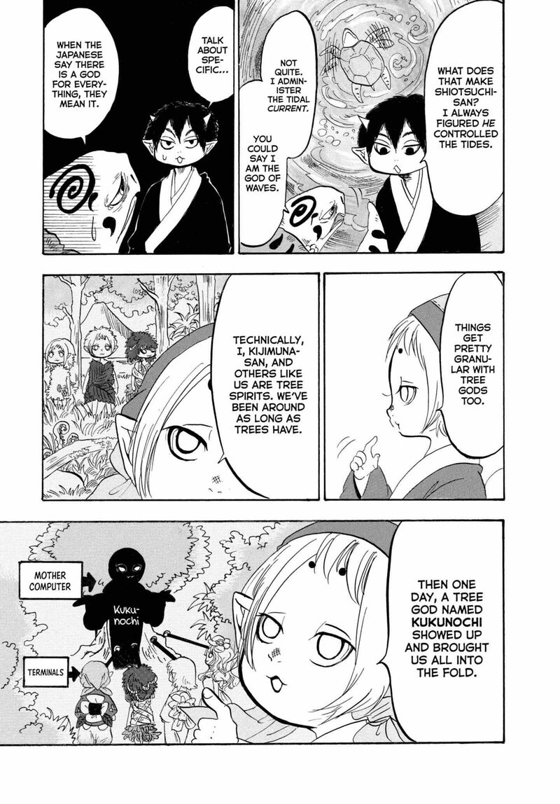 Hoozuki No Reitetsu 223 11