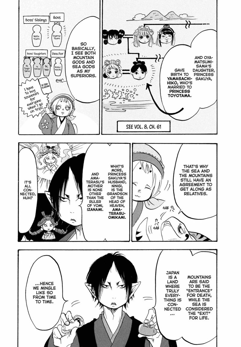 Hoozuki No Reitetsu 223 13