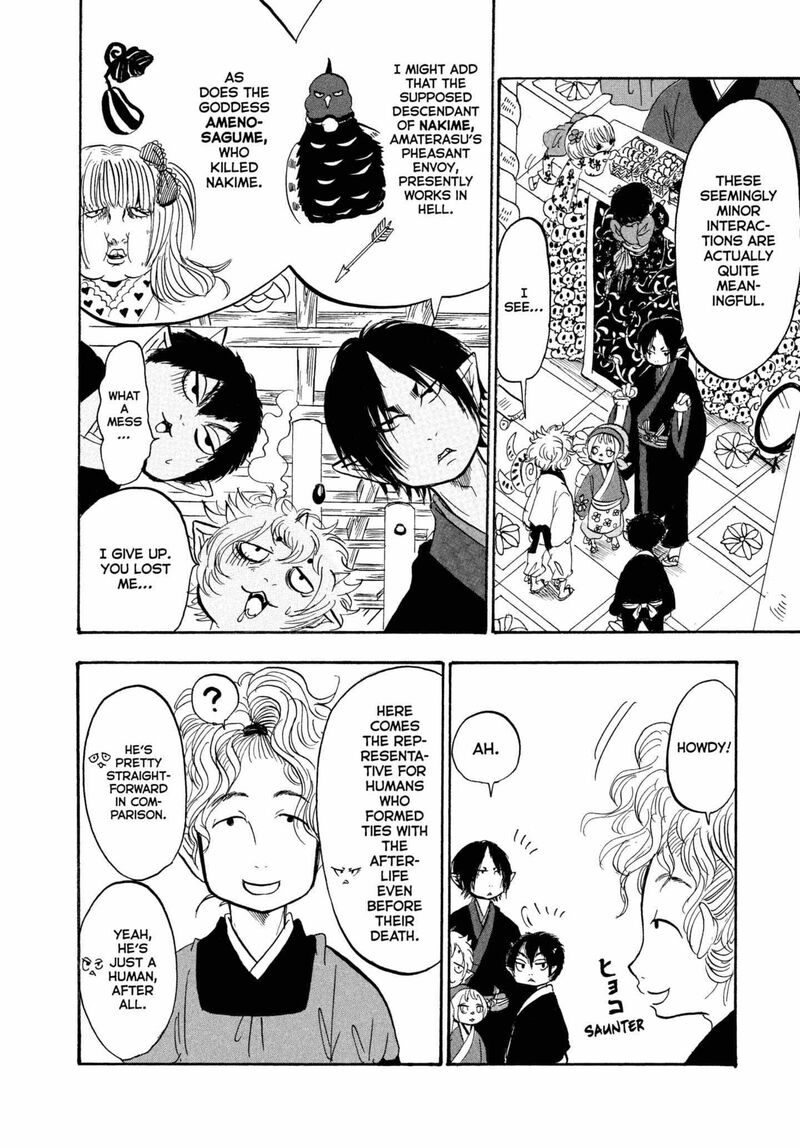 Hoozuki No Reitetsu 223 14