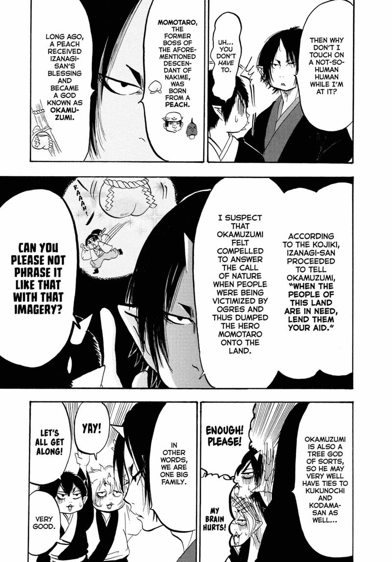 Hoozuki No Reitetsu 223 15
