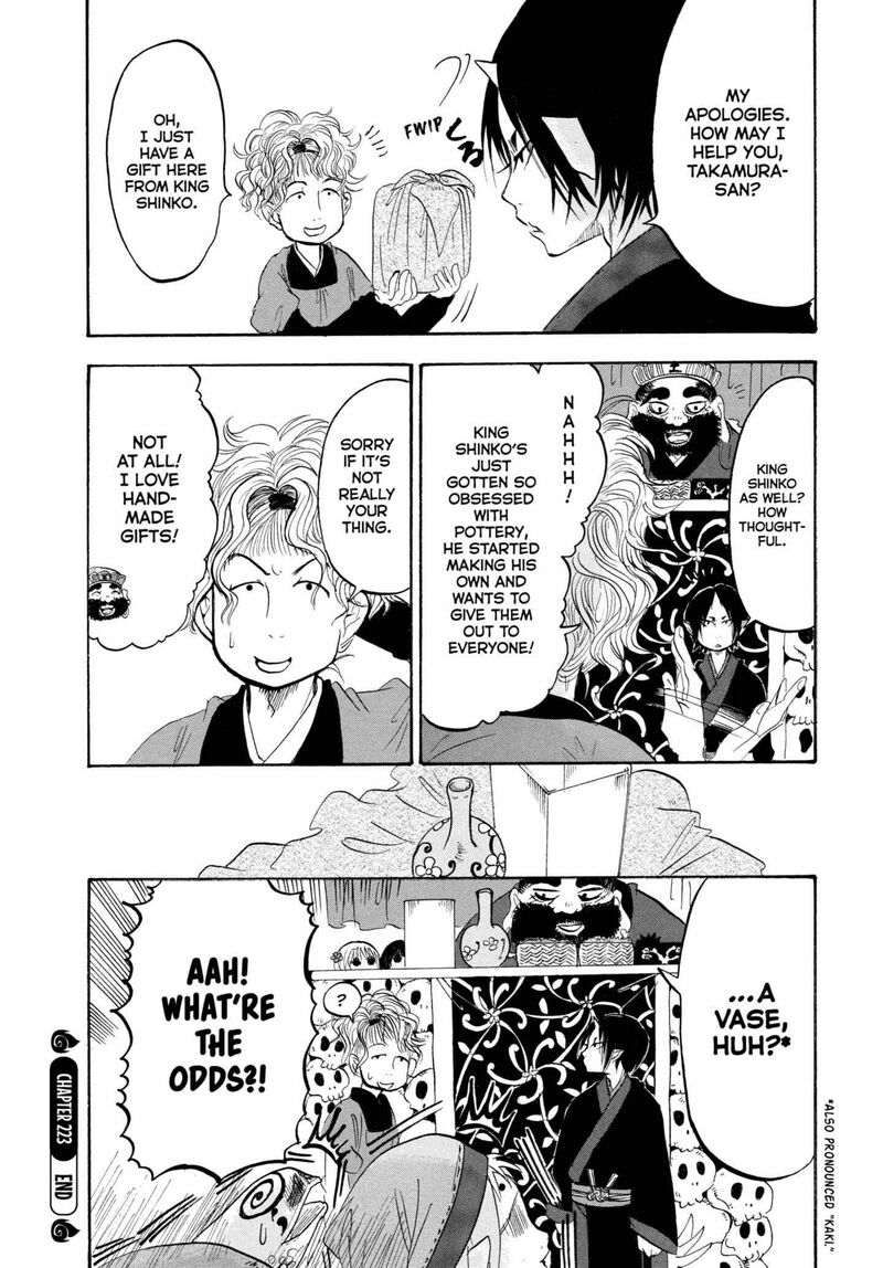 Hoozuki No Reitetsu 223 16