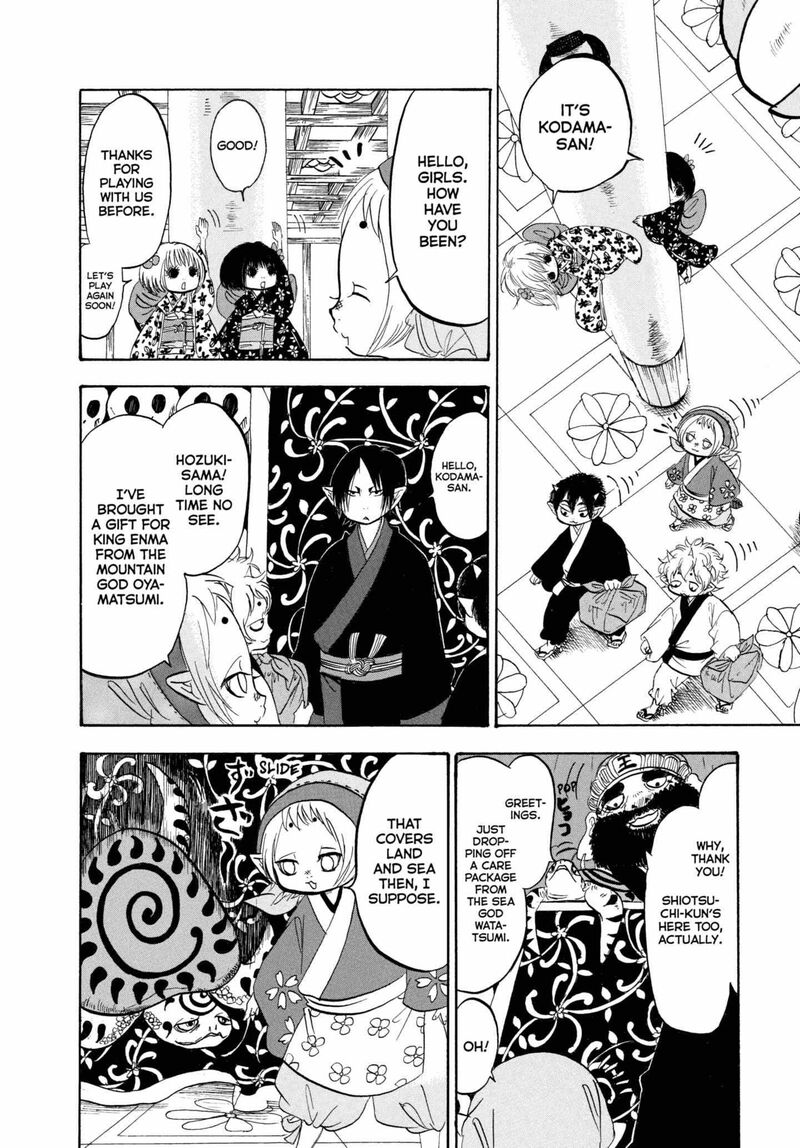 Hoozuki No Reitetsu 223 4