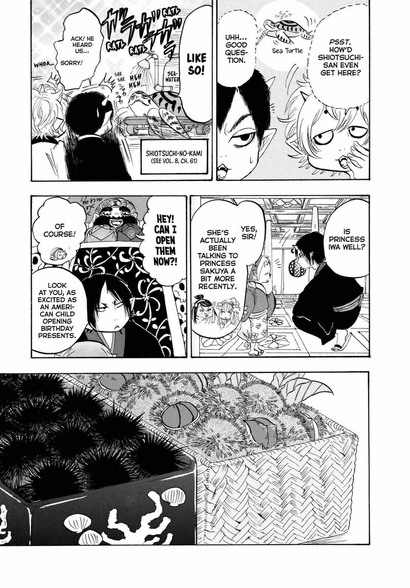 Hoozuki No Reitetsu 223 5