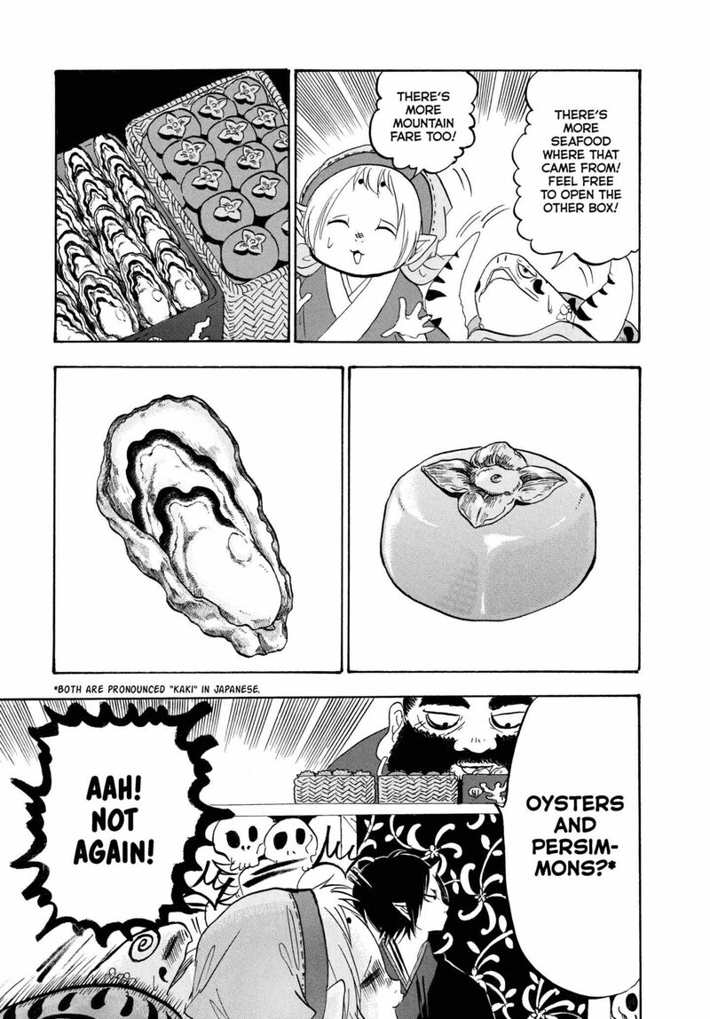 Hoozuki No Reitetsu 223 7