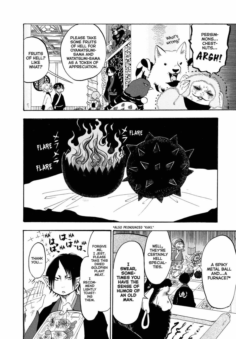 Hoozuki No Reitetsu 223 8