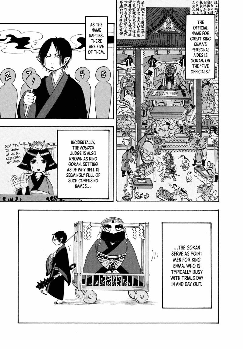 Hoozuki No Reitetsu 224 1