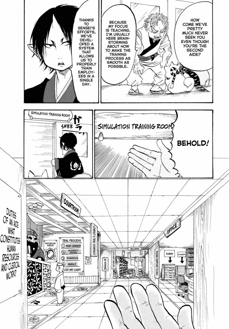 Hoozuki No Reitetsu 224 12