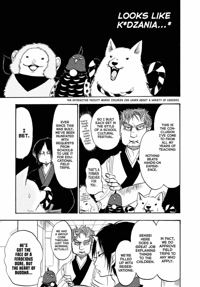 Hoozuki No Reitetsu 224 13