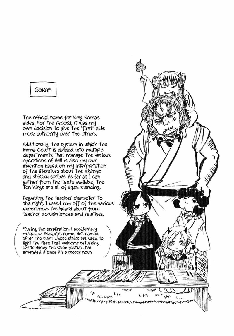 Hoozuki No Reitetsu 224 17