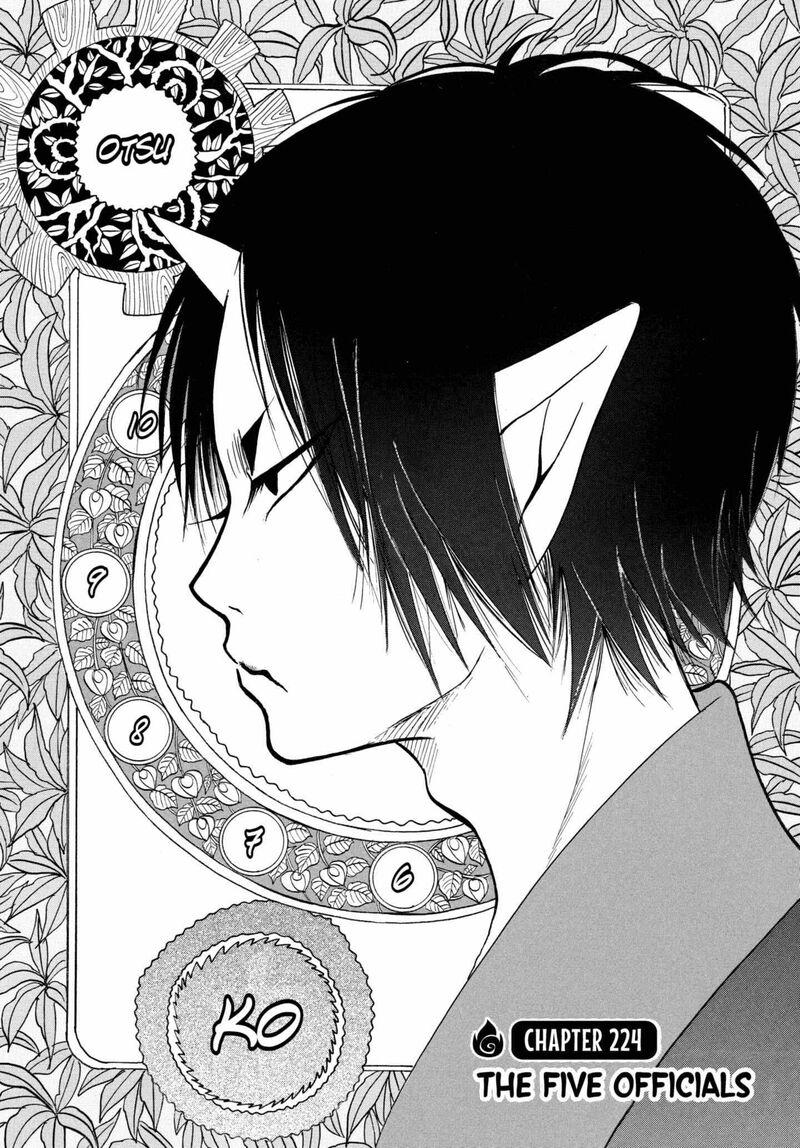 Hoozuki No Reitetsu 224 2