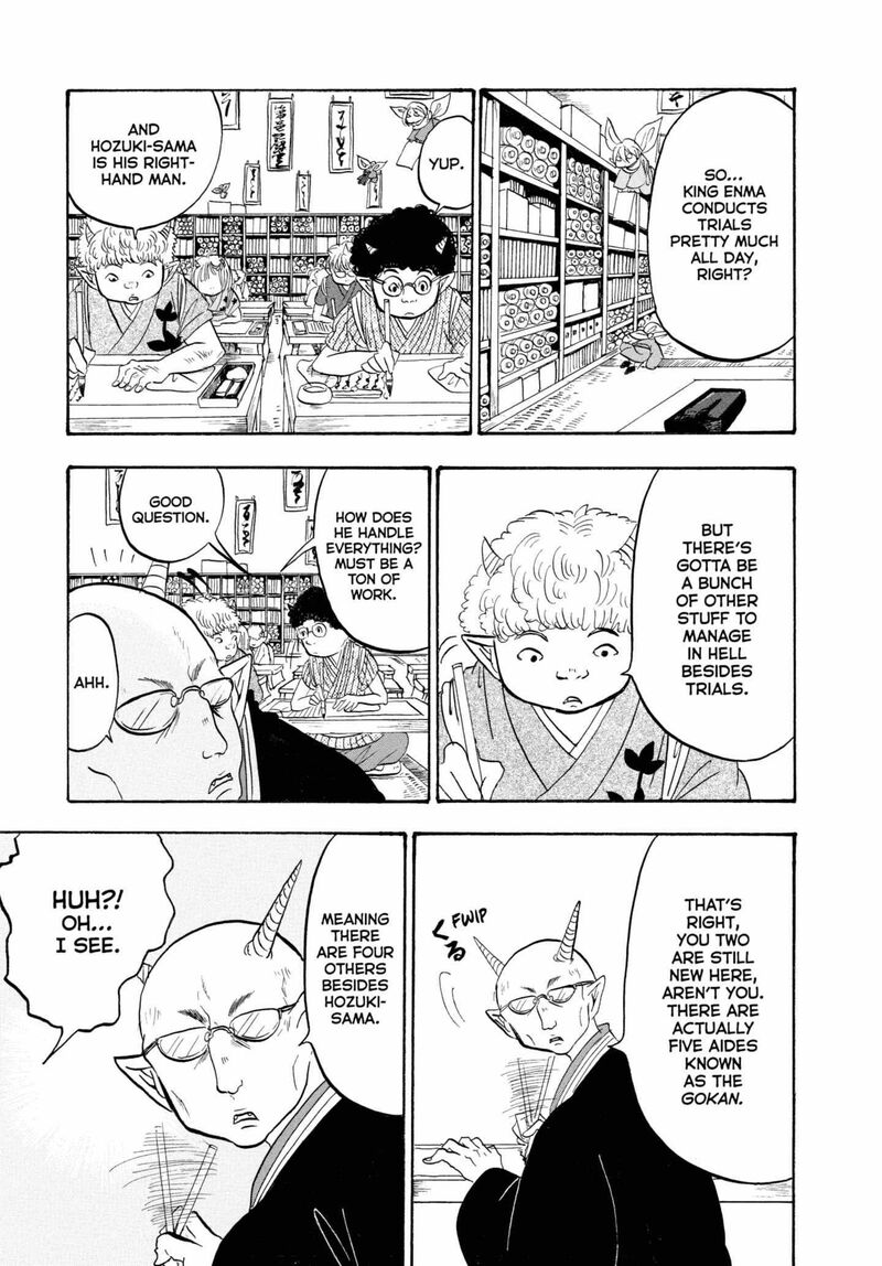 Hoozuki No Reitetsu 224 3