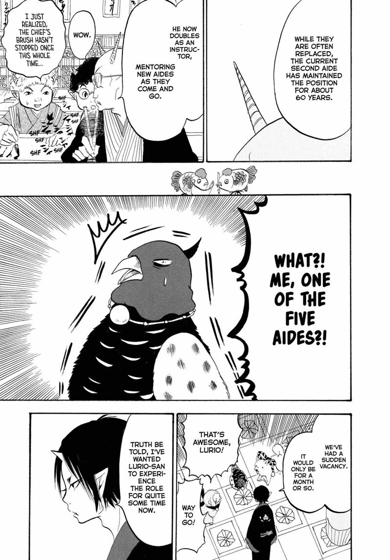 Hoozuki No Reitetsu 224 7