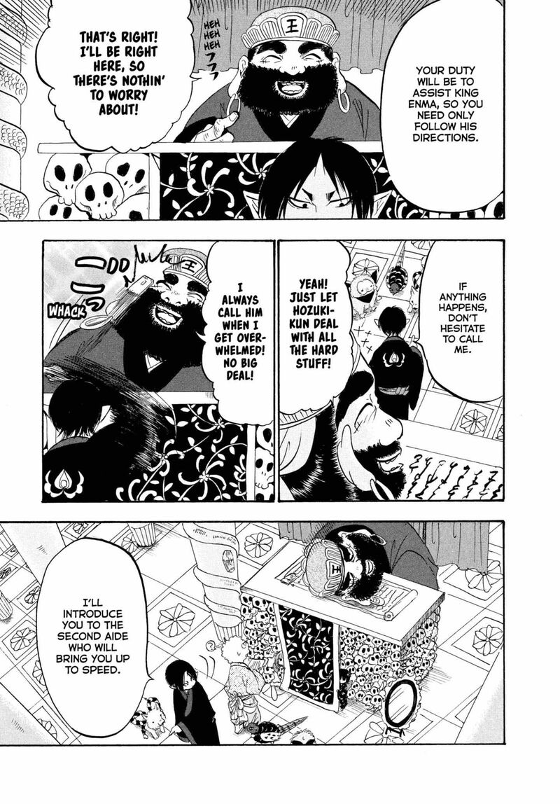 Hoozuki No Reitetsu 224 9