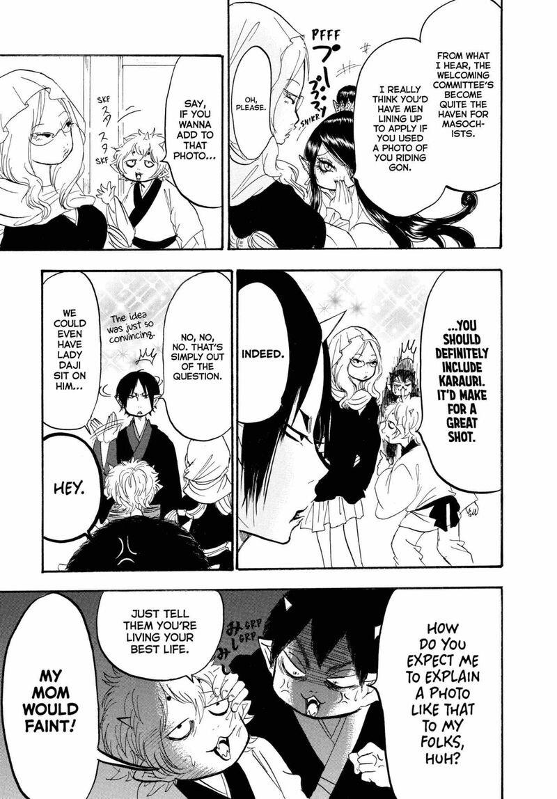 Hoozuki No Reitetsu 225 11