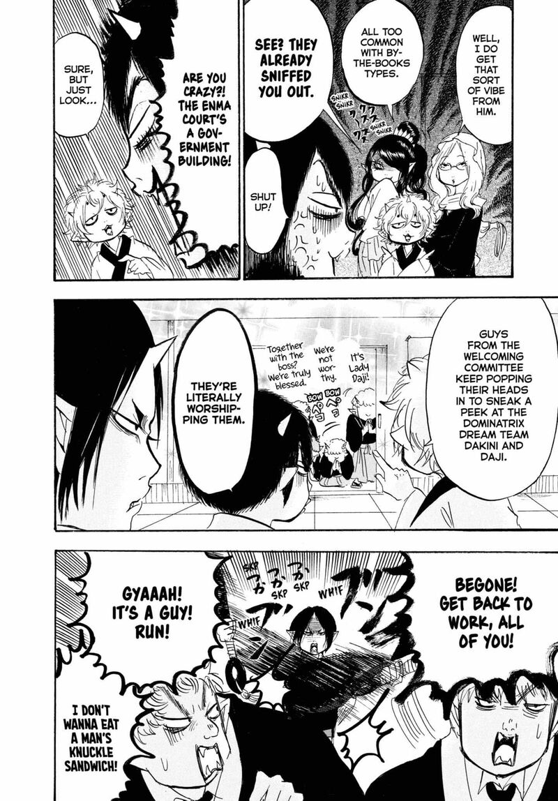 Hoozuki No Reitetsu 225 12