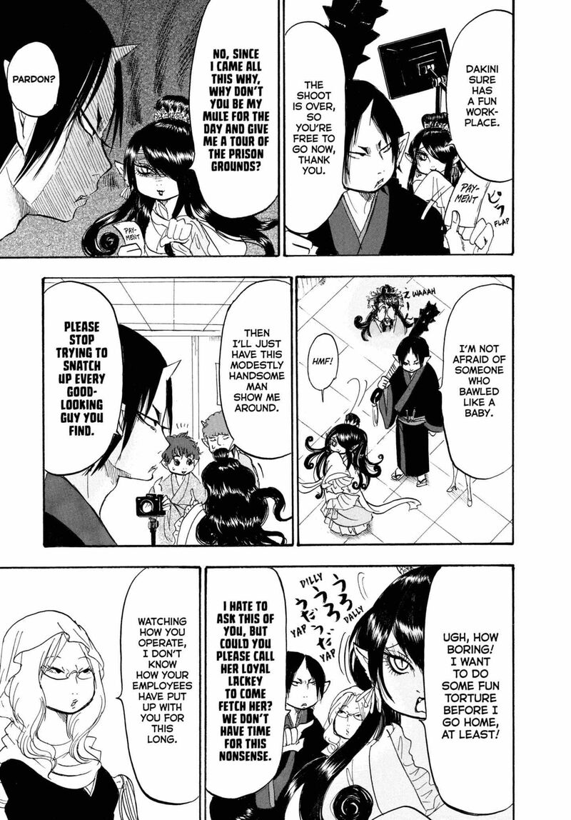 Hoozuki No Reitetsu 225 13