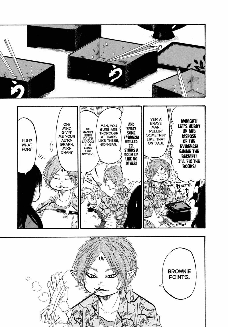 Hoozuki No Reitetsu 225 15