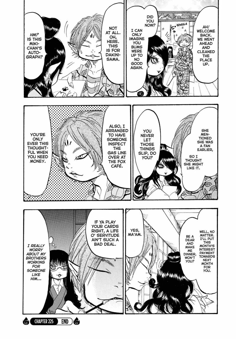 Hoozuki No Reitetsu 225 16