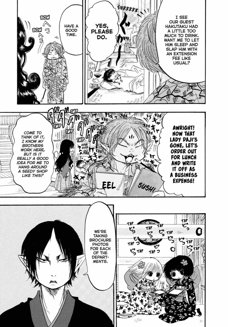 Hoozuki No Reitetsu 225 7