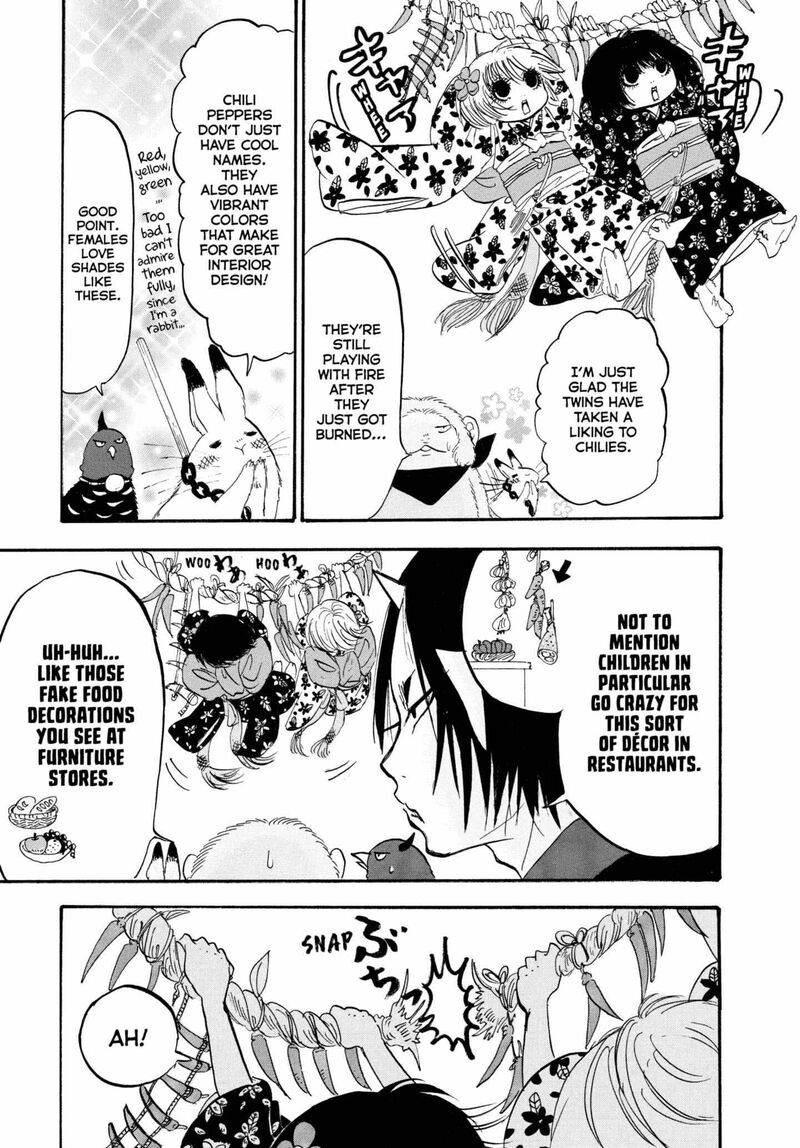 Hoozuki No Reitetsu 226 13