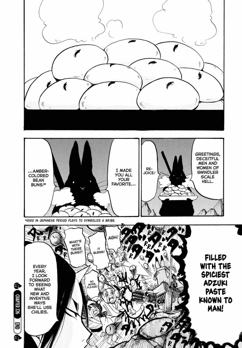 Hoozuki No Reitetsu 226 16