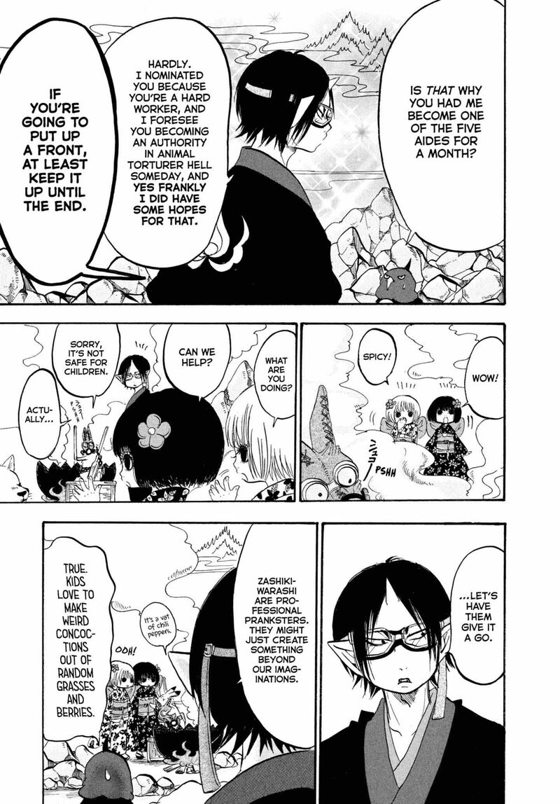 Hoozuki No Reitetsu 226 5