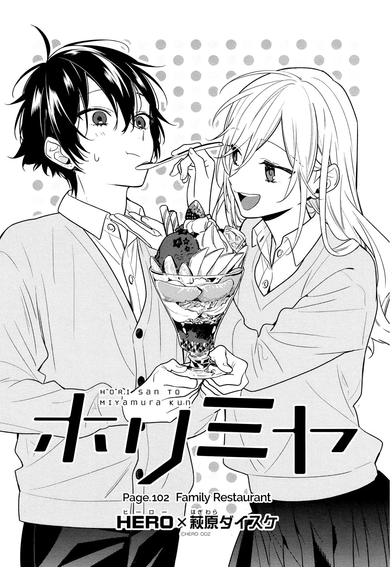 Horimiya 102 7