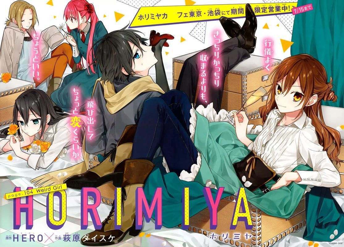 Horimiya 104 2