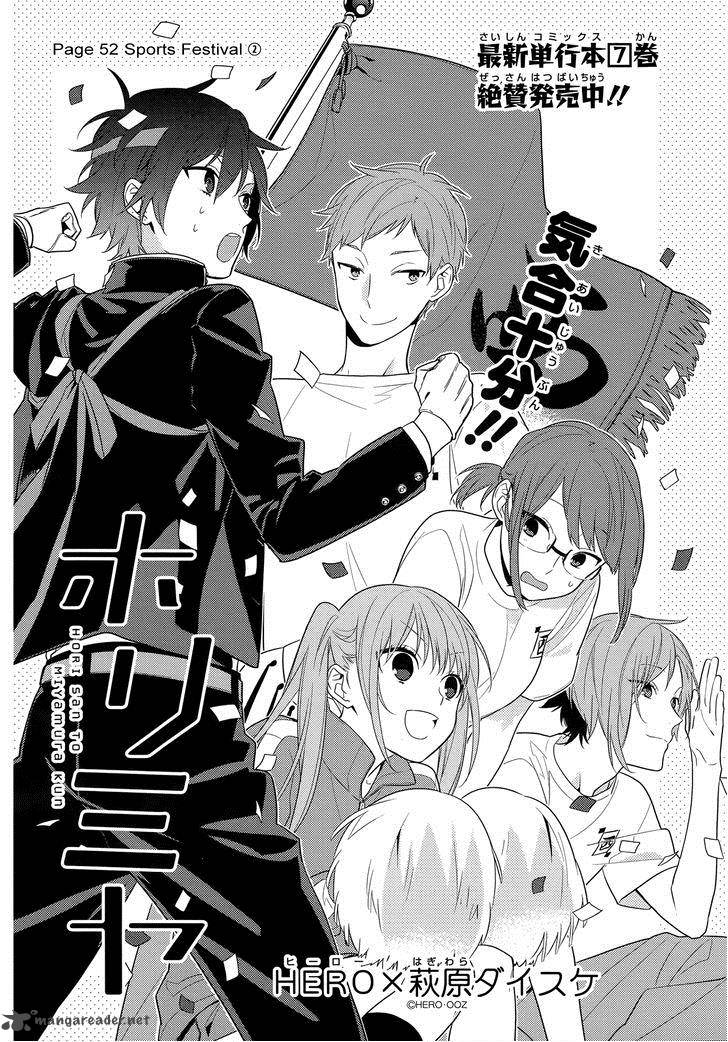 Horimiya 52 8