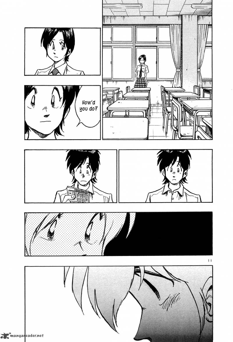 Hoshi No Furu Machi 21 12