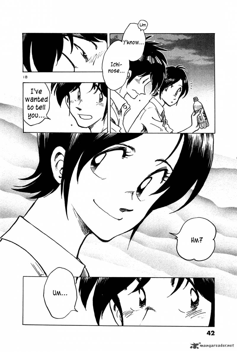 Hoshi No Furu Machi 21 18